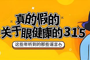 新利18全站luck截图1