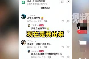 杠上了？拜仁球迷明天将放烟花抗议，此前欧足联威胁再放就禁赛