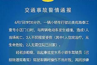 找不到筐！乔治半场9投仅1中得到2分5助 三分4中0！