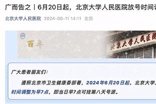 谁有意？泰厄斯-琼斯14中6拿到15分13助仅1失误 三分4中3