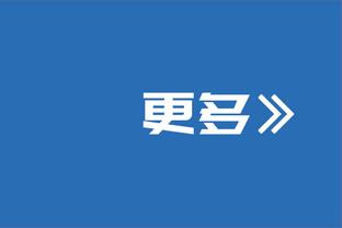 跟队记者：由于轻微流感，伊布今天不会与米兰全队见面