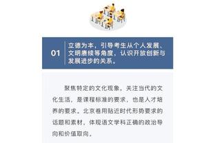 JJJ成灰熊队史第2位单场至少40分且命中5+三分球员 首人为莫兰特