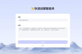 18luck体育登录地址截图4