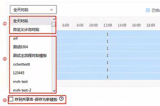 今天的上海，是蓝色的！申花球迷集体打开闪光灯庆祝冠军？